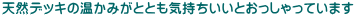 �V�R�f�b�L�̉����݂��ƂƂ��C���������Ƃ���������Ă��܂�