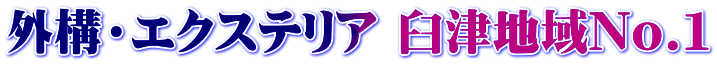 �O�\�E����ر �P�Òn��No.�P