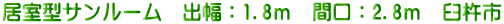 �����^�T�����[���@�o���F1.8���@�Ԍ��F2.8���@�P�n�s