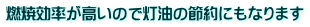 �R�Č����������̂œ����̐ߖ�ɂ��Ȃ�܂�