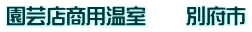 ���|�X���p�����@�@�ʕ{�s