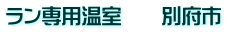 ������p�����@�@�ʕ{�s