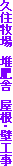 �v�Z�q��@�͔�Ɂ@�����E�ǍH��